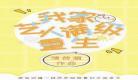 重生娱乐圈第一天后txt下载