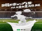 可爱童年文案