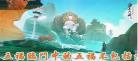 新笑傲江湖五仙奇经攻略