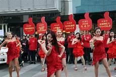 日本红番区是什么地方