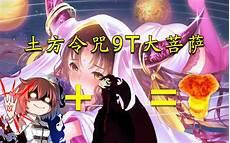 fate英灵宝具