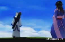重紫洛音凡双修番外