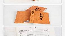 老舍的简介30字