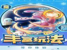 口袋妖怪究极绿宝石攻略一周目