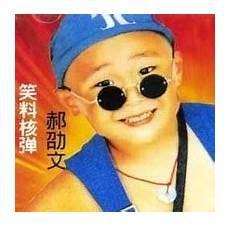 郝邵文qq头象