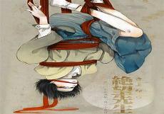绝望先生结局详解