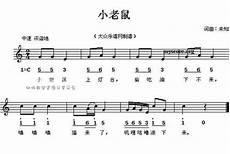 简单儿歌歌词大全