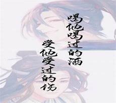 忘羡伤感文案