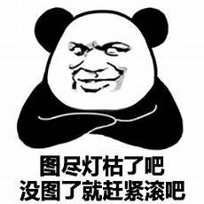 别傻了该清醒了说说