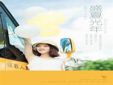 心动回忆之盛夏光年道攻略