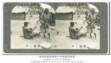 刚果一夫多妻