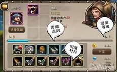 刀塔2出装攻略大全