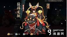 妖琴师和山兔哪个好