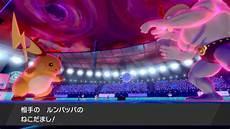 神奇宝贝三剑客