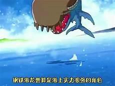 小丑皇觅渡直播间
