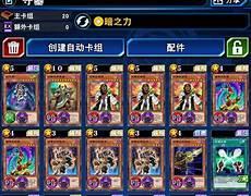 游戏王决斗链接虫族卡组