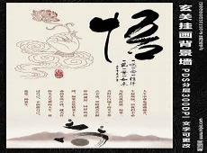 观画语人生有感作文