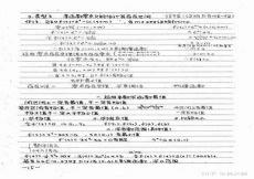 怎么成为学霸