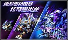 云顶之奕战神龙魂奥拉夫