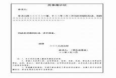 法院通知到庭宣判