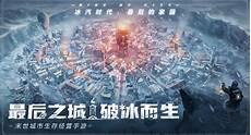 不文明后续新闻报道