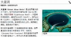 精灵宝可梦华蓝洞怎么去