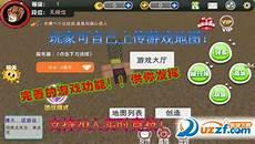 cf外挂东坡