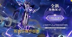 [skyzen] 甘雨x史莱姆的阴谋