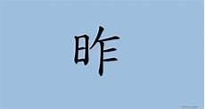 挥洒自如的意思解释