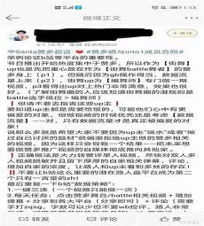 梦情在谷圈是什么意思