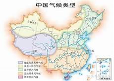 第一次国内革命战争