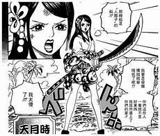 吞吞果实