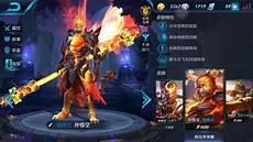 2021王者强势英雄排行榜