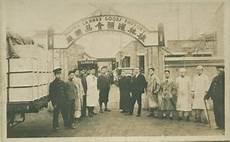 梅林的称号