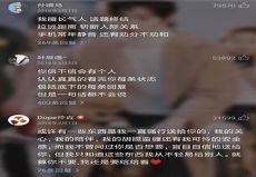 网恋情书521字怎么写