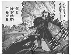 丛云劾打不过基拉