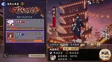 阴阳师茶几厉害吗