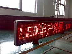 led显示屏怎么调参数